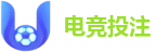 电竞投注